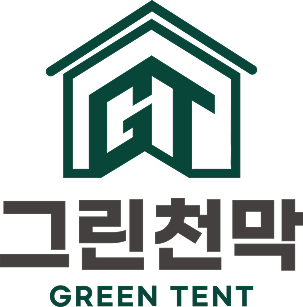 그린천막 로고